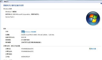 配這種電腦給開發(fā)，好意思稱軟件公司？——淺談軟硬件協(xié)同與開發(fā)者尊嚴