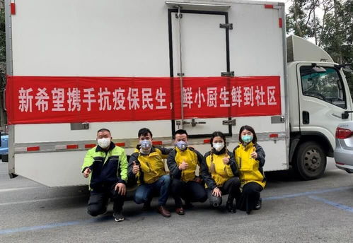 疫情下的新經(jīng)濟(jì)應(yīng)用場(chǎng)景 線(xiàn)上買(mǎi)菜、上課與運(yùn)動(dòng)的機(jī)遇清單