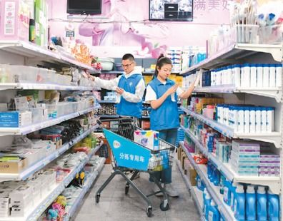 數(shù)字零售熱度高漲，電子商務(wù)服務(wù)助推消費體驗再升級