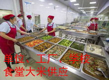 綠寶貢南昌本地大米 食堂批發(fā)與城市配送解決方案