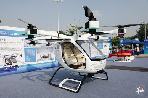 廣州低空經(jīng)濟新篇章 首座飛行營地啟用，規(guī)劃118應(yīng)用場景與2條航線