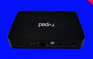 皇辰TVPAD5網(wǎng)絡(luò)智能高清電視機(jī)頂盒 性?xún)r(jià)比之選，僅售998元